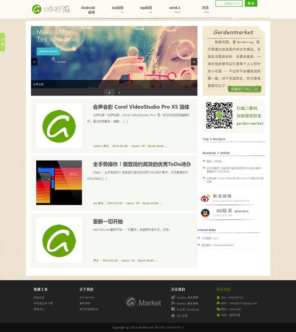118图库 彩图118库安装下一;冫 电影《小孩不笨3》不说教却让人警醒